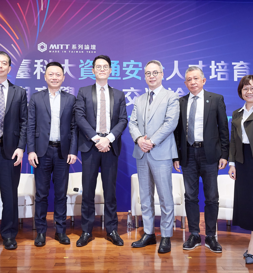 場內論壇合影